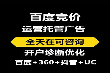 百度竞价开户技巧，助你快速抢占市场
